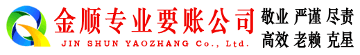 商都追债公司